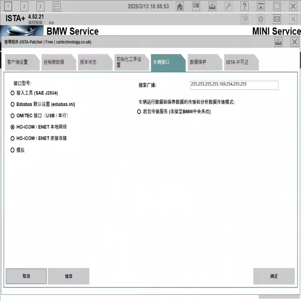 Hot B-M-W ista V4.57.21 full v - Interior Design Software recensione e prezzo