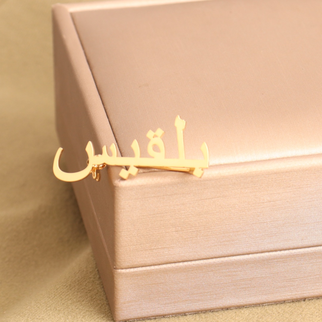 Customized Arabic Name Brooch  - Interior Design Office recensione e prezzo